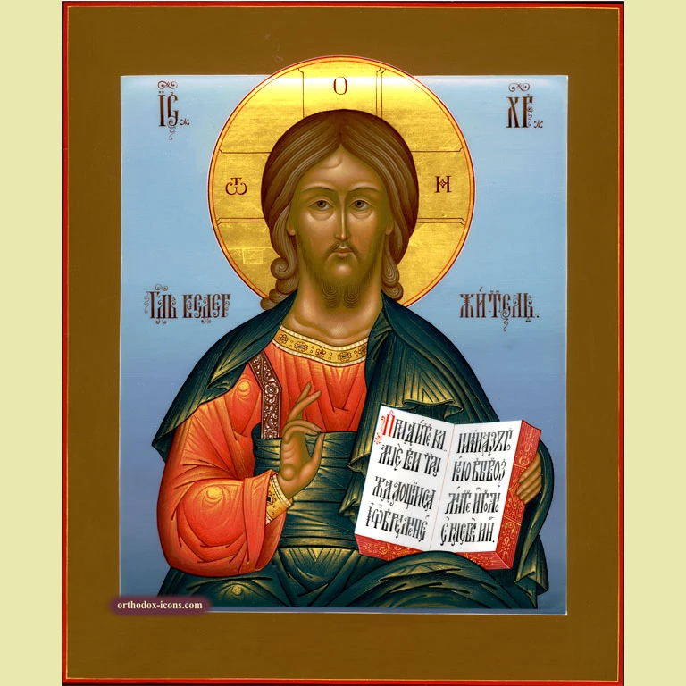 Almighty God Orthodox Icon