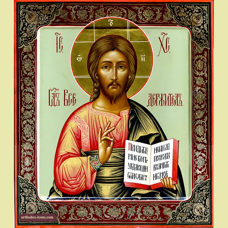Orthodox Icon of Father God