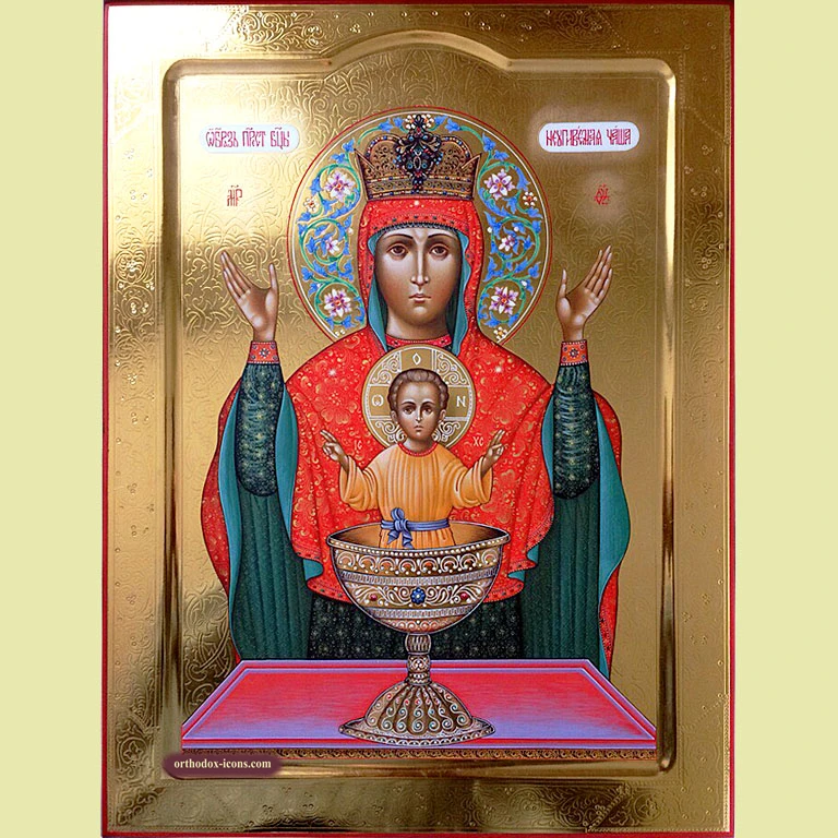 Inexhaustible Chalice Theotokos Orthodox Icon