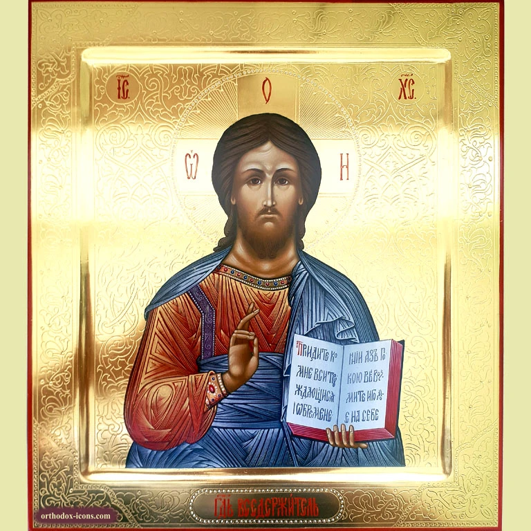 Jesus Christ Icon Orthodox