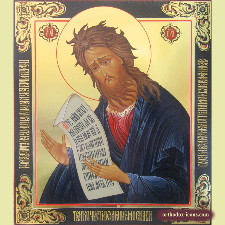 John the Forerunner Orthodox Icon