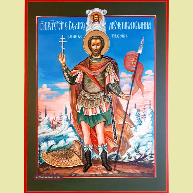 John the Soldier Orthodox Icon