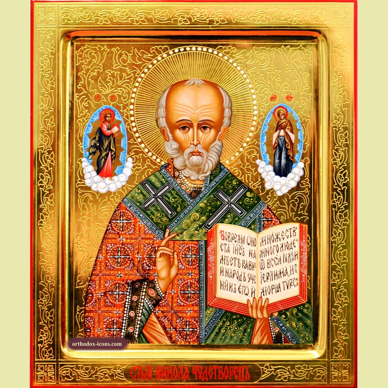 Orthodox Icon of St Nicholas