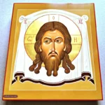 Orthodox Icon of The Holy Face