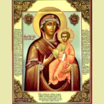 Smolensk Icon of the Mother of God