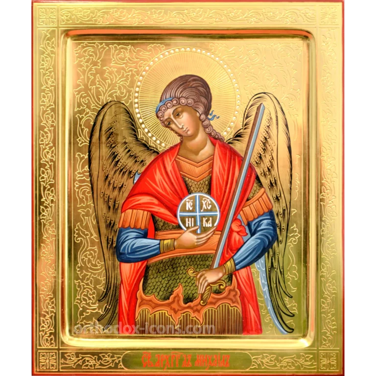 St. Archangel Michael Icon