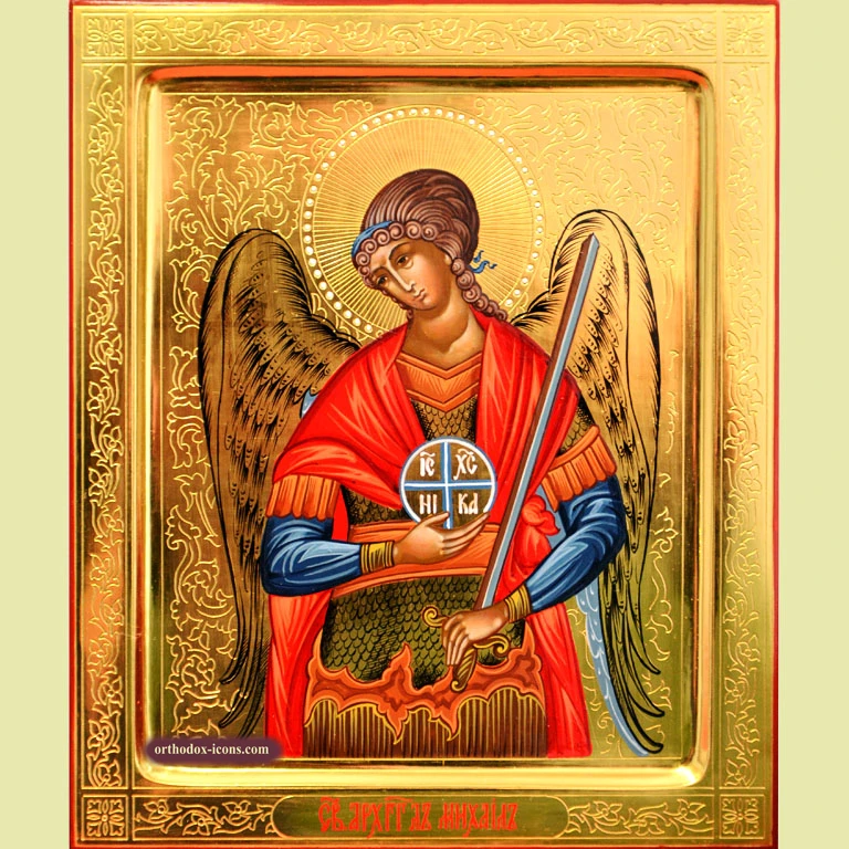 St. Archangel Michael Icon