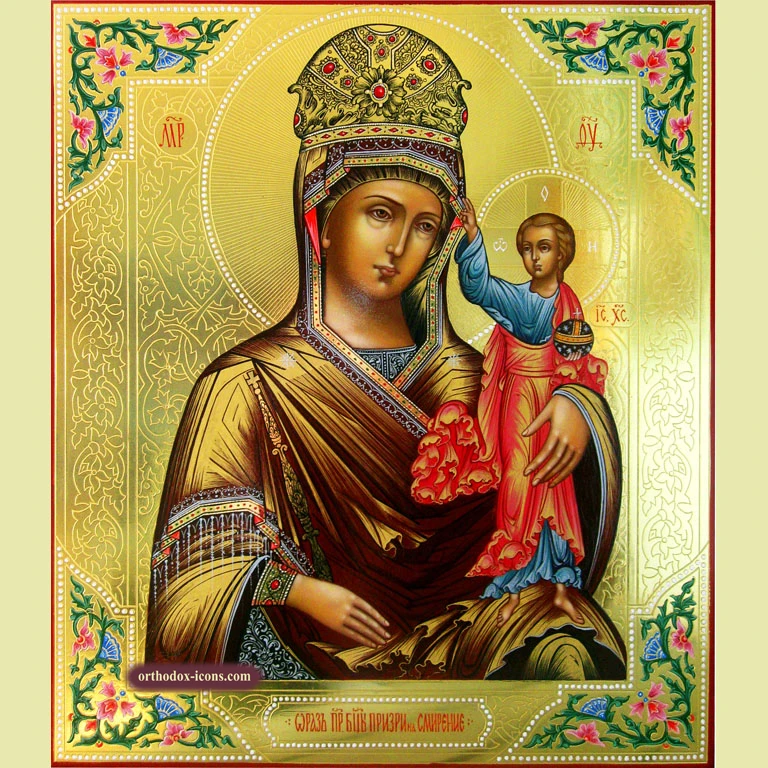 Support of the Humble Virgin Mary Icon