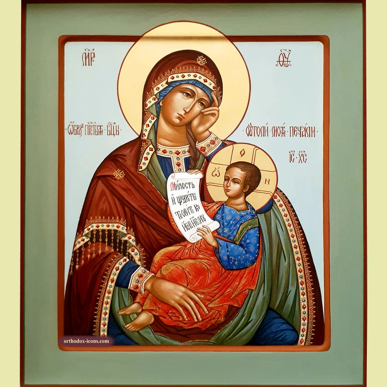 The Healer of Sorrows Icon of Virgin Mary