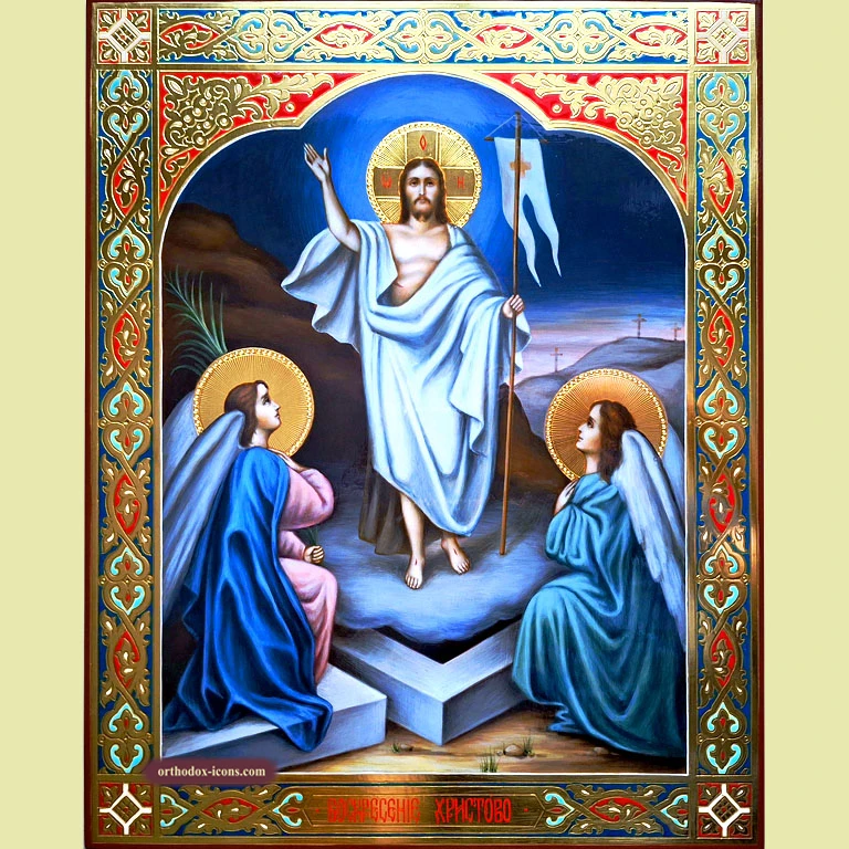 The Resurrection of Christ Orthodox Icon