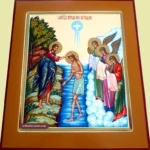 The Theophany Orthodox Icon