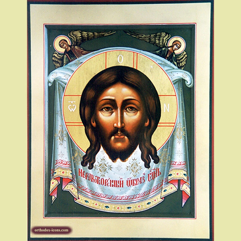 The Vernicle Orthodox Icon