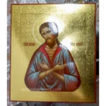 Alexis the Man of God Orthodox Icon