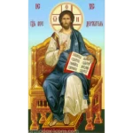 Almighty Lord Icon
