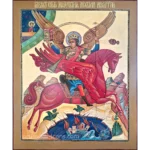 Archangel Michael Icon 120x140
