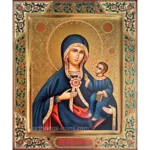 Armenian Orthodox Icon of Virgin Mary