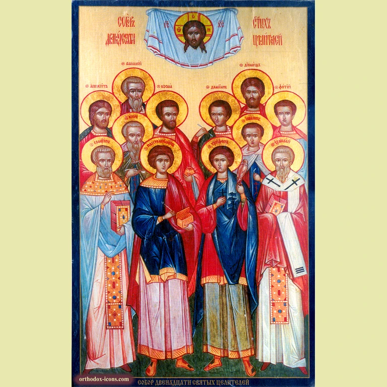 Assembly of Holy Healers Icon