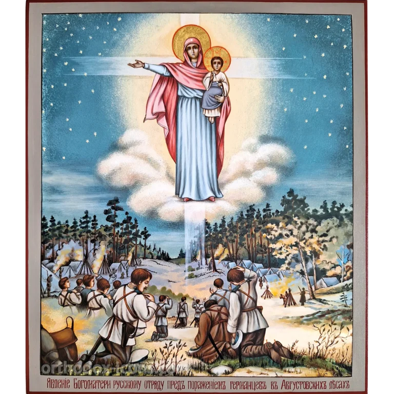 August Icon of the Mother of God