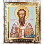 Basil the Great Orthodox Icon