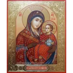 Bethlehem Icon of Mother of God