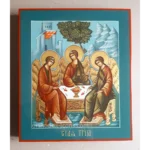 Blessed Trinity icon