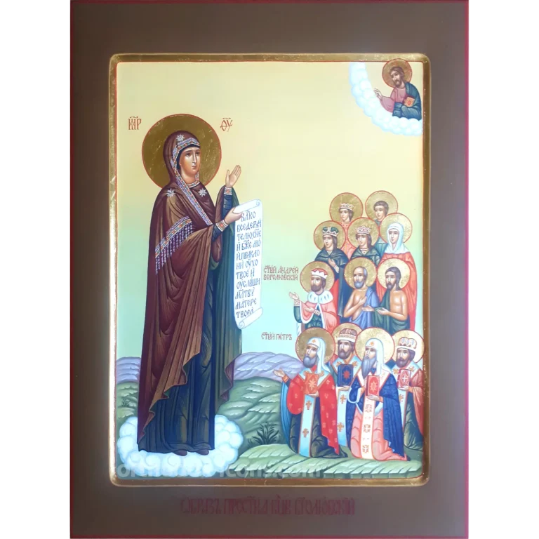 Bogolyubskaya Icon of the Mother of God