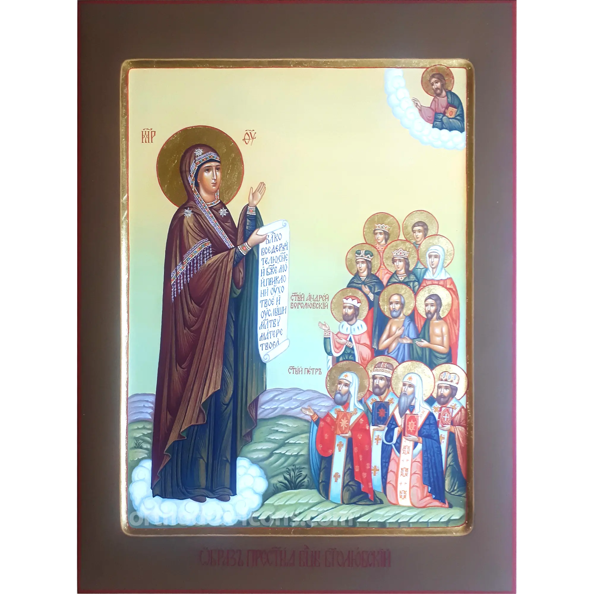 bogolyubskaya-icon-of-the-mother-of-god Bogolyubskaya Icon of the Mother of God