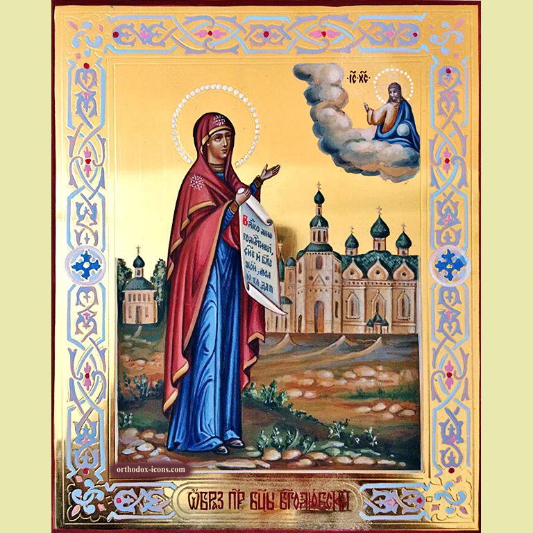 Bogolyubskaya Icon of the Virgin Mary