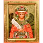 Christ the Blessed Silence Orthodox Icon