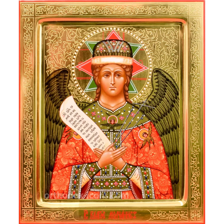 Christ the Blessed Silence Orthodox Icon