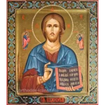 Christ the Savior Orthodox Icon