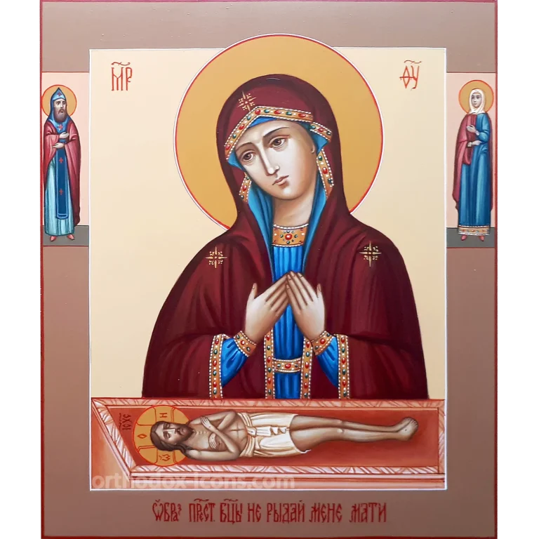 Do Not Mourn Me Mother Icon