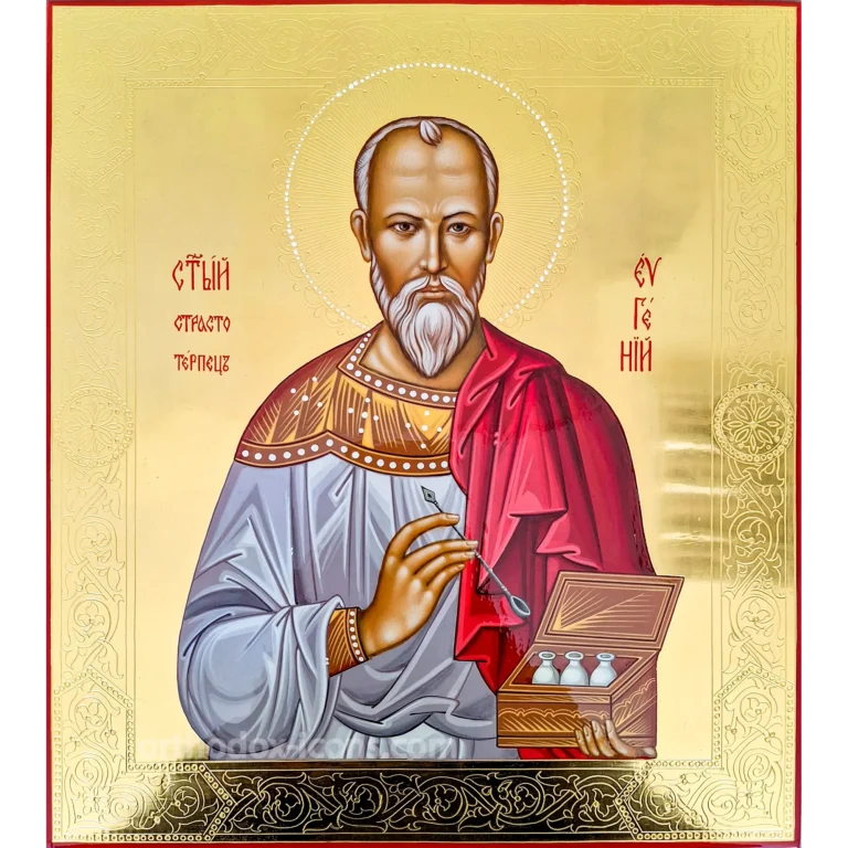 Eugene Botkin Orthodox Icon