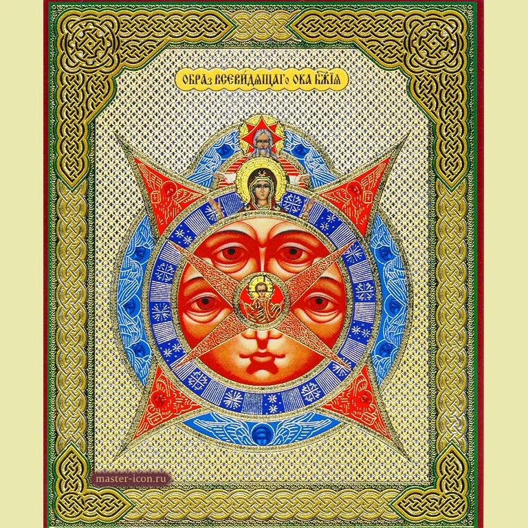 Eye of Omniscience Orthodox Icon