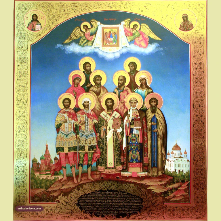 Family Orthodox Icon