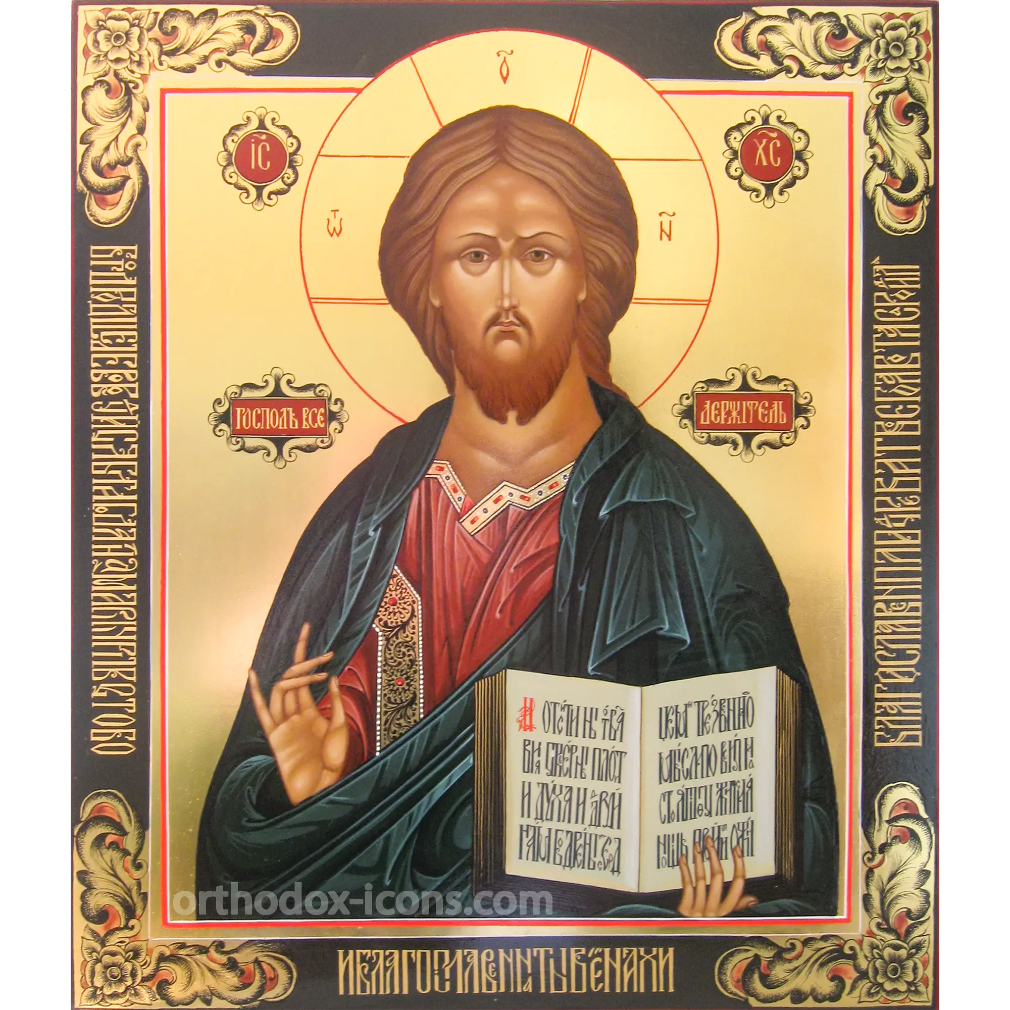 father-god-orthodox-icon Father God Orthodox Icon