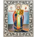 Filigree Icon of Saint Nicholas the Wonderworker
