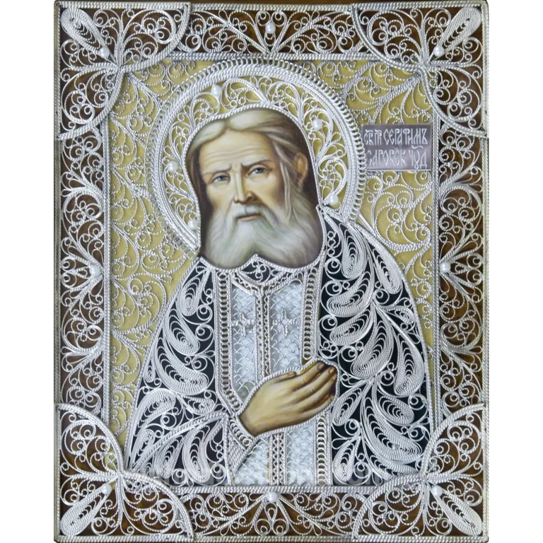 Filigree Icon of Seraphim of Sarov