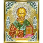 Filigree Icon of St. Nicholas