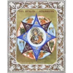 Filigree Icon of the Burning Bush