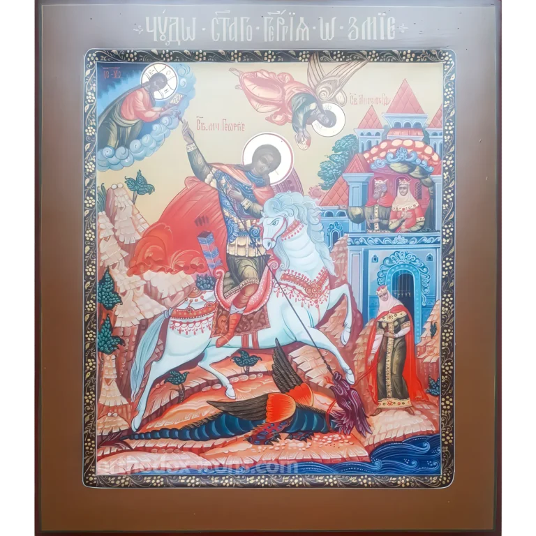 George the Dragon-Slayer Orthodox Icon