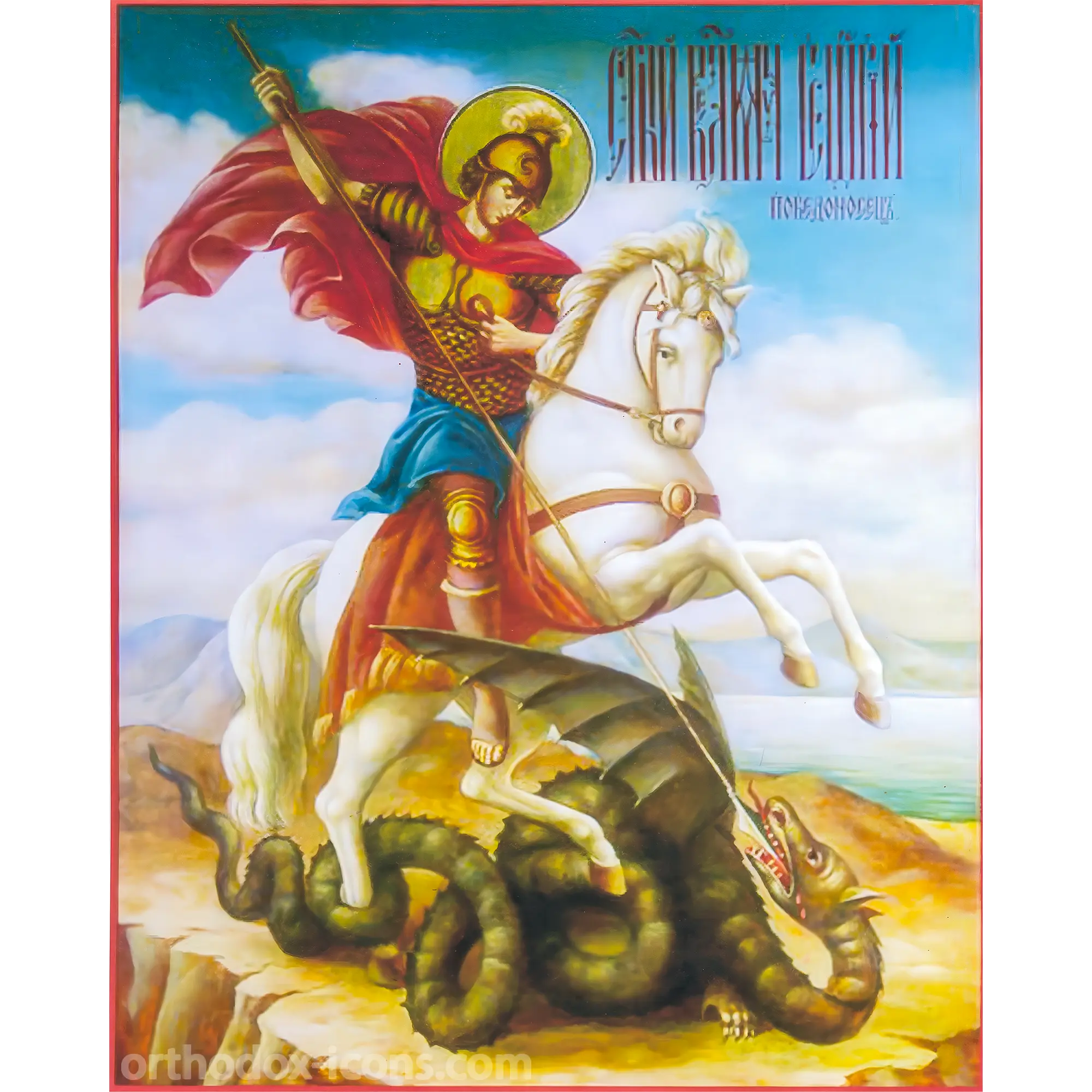 george-the-victorious-orthodox-icon-1 George the Victorious Orthodox Icon