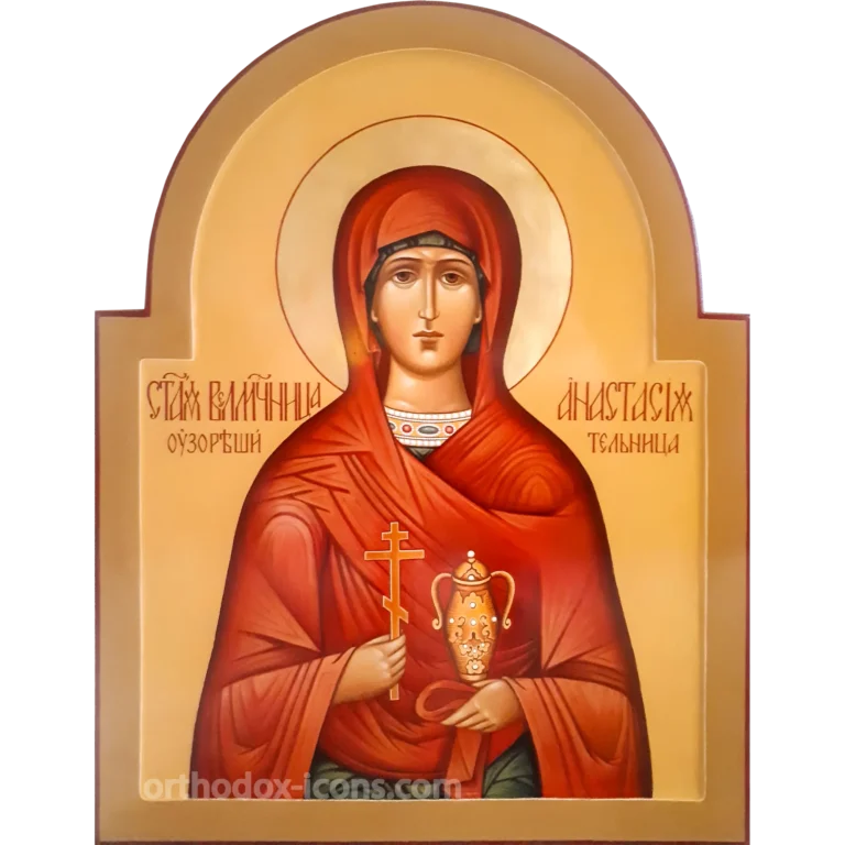 Great Martyr Anastasia Orthodox Icon