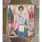 Guardian Angel Icon