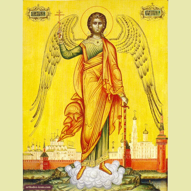 Guardian Angel of Moscow Icon