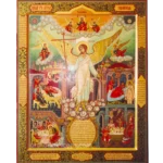 Guardian Angel Orthodox Icon