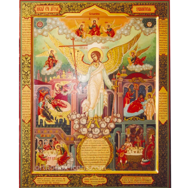 Guardian Angel Orthodox Icon