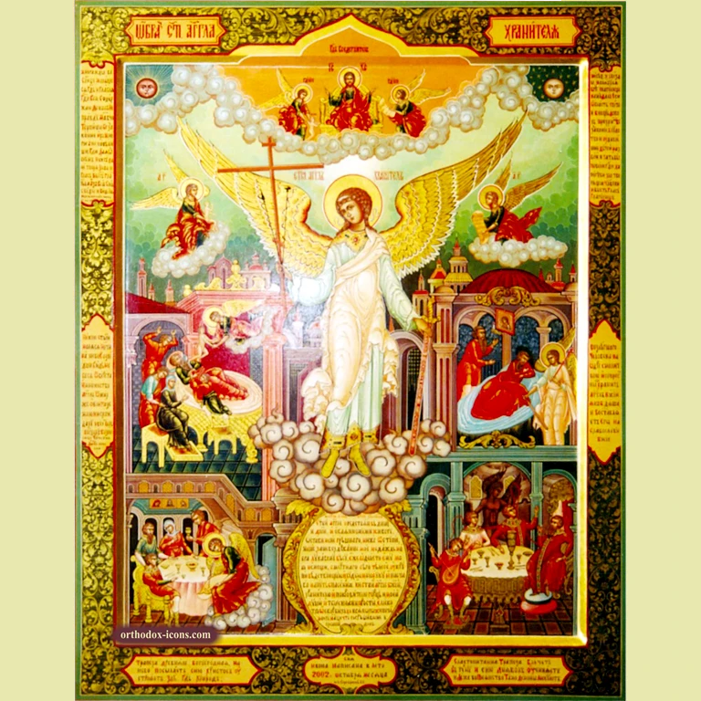 Guardian Angel Orthodox Icon