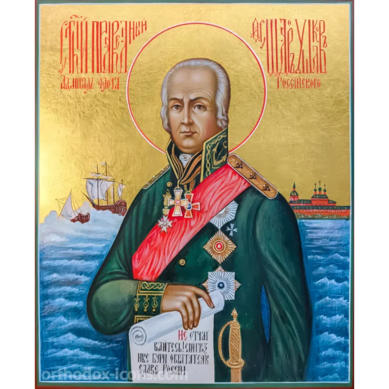 Hand Painted Icon of Saint Fyodor Ushakov