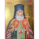 Hand Painted Icon of Saint Luke of Crimea